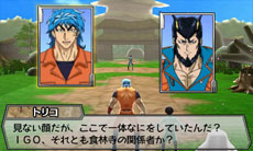 画像ギャラリー No.009のサムネイル画像 / 「トリコ アルティメットサバイバル」，4名のゲームオリジナルキャラクターの参戦が決定。イベント「アルティメットハンターフェスタ」の開催も決定