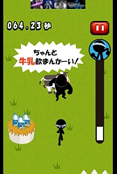 画像ギャラリー No.009のサムネイル画像 / 自然の恵みに感謝しつつ走れ！　とある祭りを題材にしたスマホ向けランニングゲーム「乳牛祭り」を紹介する「（ほぼ）日刊スマホゲーム通信」第343回