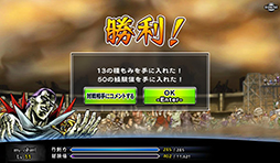 画像ギャラリー No.009のサムネイル画像 / 「北斗の拳 激打MAX」にプレイヤー同士の対戦機能が「決闘伝」に追加