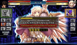 画像ギャラリー No.004のサムネイル画像 / 「北斗の拳激打MAX」が「ドラゴンタクティクスf」とコラボ。強化之書★6登場