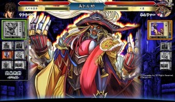画像ギャラリー No.007のサムネイル画像 / 「北斗の拳激打MAX」が「ドラゴンタクティクスf」とコラボ。強化之書★6登場