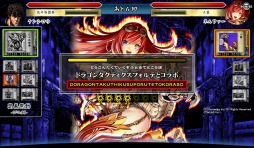 画像ギャラリー No.008のサムネイル画像 / 「北斗の拳激打MAX」が「ドラゴンタクティクスf」とコラボ。強化之書★6登場