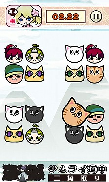 画像ギャラリー No.004のサムネイル画像 / 「サムライ道中 二角取り」，問題のクリアタイムを競う「挑戦」モードを実装