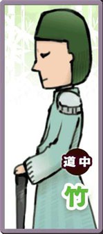 画像ギャラリー No.008のサムネイル画像 / 「サムライ道中 二角取り」，問題のクリアタイムを競う「挑戦」モードを実装