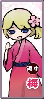 画像ギャラリー No.009のサムネイル画像 / 「サムライ道中 二角取り」，問題のクリアタイムを競う「挑戦」モードを実装