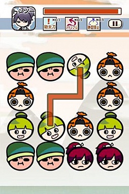 サムライ道中 二角取り