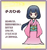 画像ギャラリー No.001のサムネイル画像 / サクセス,Android向けカジュアルアプリ4タイトルを同時に配信