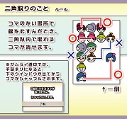 画像ギャラリー No.002のサムネイル画像 / サクセス,Android向けカジュアルアプリ4タイトルを同時に配信