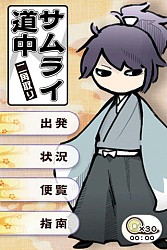 画像ギャラリー No.003のサムネイル画像 / サクセス,Android向けカジュアルアプリ4タイトルを同時に配信