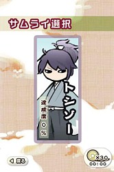 画像ギャラリー No.005のサムネイル画像 / サクセス,Android向けカジュアルアプリ4タイトルを同時に配信