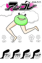 画像ギャラリー No.011のサムネイル画像 / サクセス,Android向けカジュアルアプリ4タイトルを同時に配信