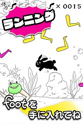 画像ギャラリー No.012のサムネイル画像 / サクセス,Android向けカジュアルアプリ4タイトルを同時に配信