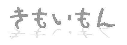 画像ギャラリー No.027のサムネイル画像 / サクセス,Android向けカジュアルアプリ4タイトルを同時に配信