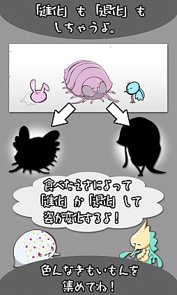 きもいもん