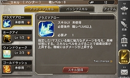 画像ギャラリー No.230のサムネイル画像 / スマホ向け骨太タワーディフェンス「GARDIANS」，事前登録の受付がスタート。ユニットを動かしながら“リアルタイム”の戦いを楽しもう
