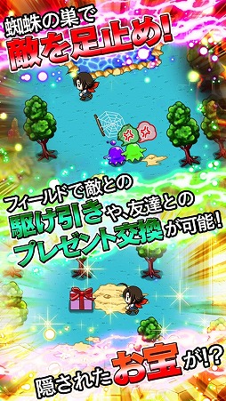 ドラゴンセブン