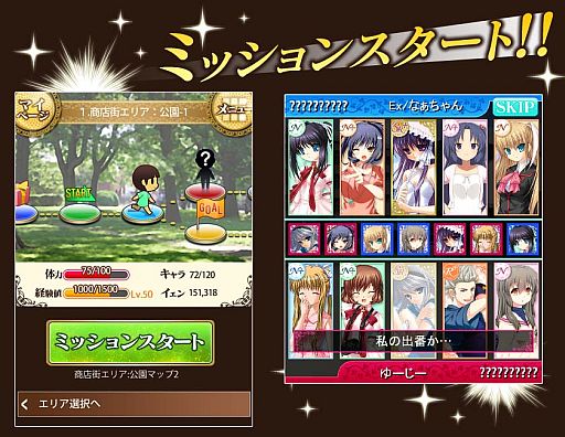 画像ギャラリー No.002のサムネイル画像 / ソーシャルゲーム「Key COLLECTION」の事前登録受付がMobageでスタート