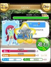 画像ギャラリー No.015のサムネイル画像 / 10月中旬に配信予定の「Key COLLECTION」,ゲーム画面などが公開