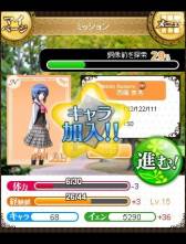 画像ギャラリー No.016のサムネイル画像 / 10月中旬に配信予定の「Key COLLECTION」,ゲーム画面などが公開