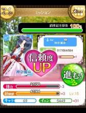画像ギャラリー No.017のサムネイル画像 / 10月中旬に配信予定の「Key COLLECTION」,ゲーム画面などが公開