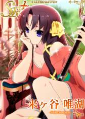 画像ギャラリー No.033のサムネイル画像 / 10月中旬に配信予定の「Key COLLECTION」,ゲーム画面などが公開