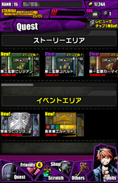 画像ギャラリー No.011のサムネイル画像 / 世界も運命もすべてを5秒で「裏返せ」――ガンホーが放つ最新作「ディバインゲート」のハイスピード＆クールな世界観をプレイレポートで紹介