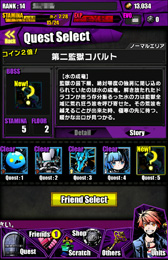 画像ギャラリー No.012のサムネイル画像 / 世界も運命もすべてを5秒で「裏返せ」――ガンホーが放つ最新作「ディバインゲート」のハイスピード＆クールな世界観をプレイレポートで紹介