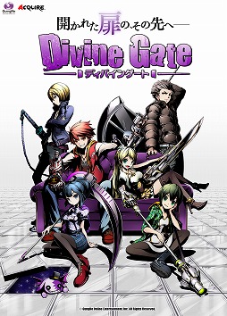 画像ギャラリー No.001のサムネイル画像 / ガンホー＆アクワイアの新作パネルRPG「ディバインゲート」が発表。ゲームの詳細はTGS 2013で明らかに