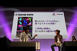 画像ギャラリー No.006のサムネイル画像 / ［TGS 2013］ガンホーの新作パネルRPG「ディバインゲート」，Android版の配信は9月30日に決定。TGS会場で行われたステージイベントをレポート