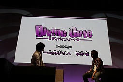 画像ギャラリー No.023のサムネイル画像 / ［TGS 2013］ガンホーの新作パネルRPG「ディバインゲート」，Android版の配信は9月30日に決定。TGS会場で行われたステージイベントをレポート