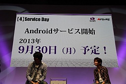 画像ギャラリー No.030のサムネイル画像 / ［TGS 2013］ガンホーの新作パネルRPG「ディバインゲート」，Android版の配信は9月30日に決定。TGS会場で行われたステージイベントをレポート