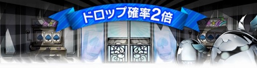 画像ギャラリー No.003のサムネイル画像 / 「ディバインゲート」サービス開始1周年。“10大記念イベント”がスタート＆ユニットのレアリティを上げる「再醒進化」システムが実装【ガチャ動画追加】