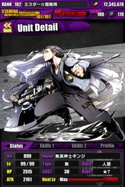 画像ギャラリー No.030のサムネイル画像 / 「ディバインゲート」サービス開始1周年。“10大記念イベント”がスタート＆ユニットのレアリティを上げる「再醒進化」システムが実装【ガチャ動画追加】