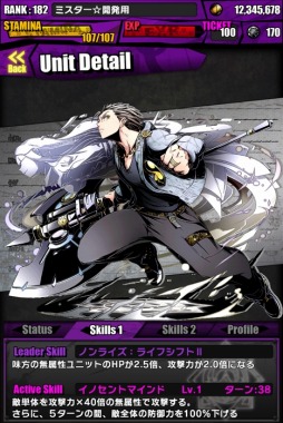 画像ギャラリー No.031のサムネイル画像 / 「ディバインゲート」サービス開始1周年。“10大記念イベント”がスタート＆ユニットのレアリティを上げる「再醒進化」システムが実装【ガチャ動画追加】