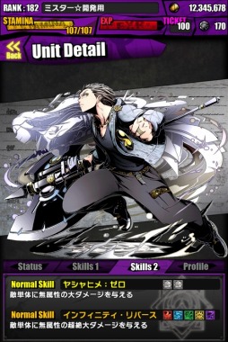画像ギャラリー No.032のサムネイル画像 / 「ディバインゲート」サービス開始1周年。“10大記念イベント”がスタート＆ユニットのレアリティを上げる「再醒進化」システムが実装【ガチャ動画追加】