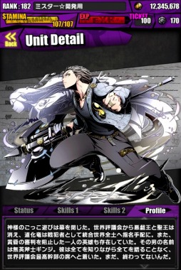 画像ギャラリー No.033のサムネイル画像 / 「ディバインゲート」サービス開始1周年。“10大記念イベント”がスタート＆ユニットのレアリティを上げる「再醒進化」システムが実装【ガチャ動画追加】