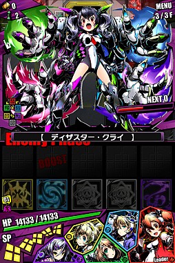 画像ギャラリー No.003のサムネイル画像 / 「ディバインゲート」,10月20日まで「降臨ラッシュ」を配信。「調聖者」シリーズや★5ユニットの的中確率がアップする「聖虹祭」では“チップバックキャンペーン”も実施【ガチャ動画あり】