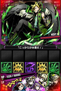 画像ギャラリー No.006のサムネイル画像 / 「ディバインゲート」,10月20日まで「降臨ラッシュ」を配信。「調聖者」シリーズや★5ユニットの的中確率がアップする「聖虹祭」では“チップバックキャンペーン”も実施【ガチャ動画あり】