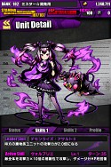 画像ギャラリー No.010のサムネイル画像 / 「ディバインゲート」,10月20日まで「降臨ラッシュ」を配信。「調聖者」シリーズや★5ユニットの的中確率がアップする「聖虹祭」では“チップバックキャンペーン”も実施【ガチャ動画あり】