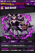 画像ギャラリー No.011のサムネイル画像 / 「ディバインゲート」,10月20日まで「降臨ラッシュ」を配信。「調聖者」シリーズや★5ユニットの的中確率がアップする「聖虹祭」では“チップバックキャンペーン”も実施【ガチャ動画あり】