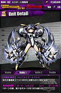画像ギャラリー No.012のサムネイル画像 / 「ディバインゲート」,10月20日まで「降臨ラッシュ」を配信。「調聖者」シリーズや★5ユニットの的中確率がアップする「聖虹祭」では“チップバックキャンペーン”も実施【ガチャ動画あり】