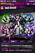 画像ギャラリー No.013のサムネイル画像 / 「ディバインゲート」,10月20日まで「降臨ラッシュ」を配信。「調聖者」シリーズや★5ユニットの的中確率がアップする「聖虹祭」では“チップバックキャンペーン”も実施【ガチャ動画あり】