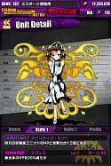 画像ギャラリー No.014のサムネイル画像 / 「ディバインゲート」,10月20日まで「降臨ラッシュ」を配信。「調聖者」シリーズや★5ユニットの的中確率がアップする「聖虹祭」では“チップバックキャンペーン”も実施【ガチャ動画あり】