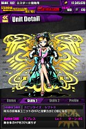 画像ギャラリー No.015のサムネイル画像 / 「ディバインゲート」,10月20日まで「降臨ラッシュ」を配信。「調聖者」シリーズや★5ユニットの的中確率がアップする「聖虹祭」では“チップバックキャンペーン”も実施【ガチャ動画あり】