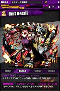 画像ギャラリー No.017のサムネイル画像 / 「ディバインゲート」,10月20日まで「降臨ラッシュ」を配信。「調聖者」シリーズや★5ユニットの的中確率がアップする「聖虹祭」では“チップバックキャンペーン”も実施【ガチャ動画あり】
