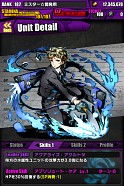 画像ギャラリー No.021のサムネイル画像 / 「ディバインゲート」,10月20日まで「降臨ラッシュ」を配信。「調聖者」シリーズや★5ユニットの的中確率がアップする「聖虹祭」では“チップバックキャンペーン”も実施【ガチャ動画あり】