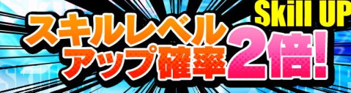 画像ギャラリー No.026のサムネイル画像 / 「ディバインゲート」,10月20日まで「降臨ラッシュ」を配信。「調聖者」シリーズや★5ユニットの的中確率がアップする「聖虹祭」では“チップバックキャンペーン”も実施【ガチャ動画あり】