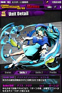 画像ギャラリー No.036のサムネイル画像 / 「ディバインゲート」,10月20日まで「降臨ラッシュ」を配信。「調聖者」シリーズや★5ユニットの的中確率がアップする「聖虹祭」では“チップバックキャンペーン”も実施【ガチャ動画あり】
