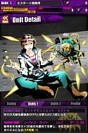 画像ギャラリー No.044のサムネイル画像 / 「ディバインゲート」,10月20日まで「降臨ラッシュ」を配信。「調聖者」シリーズや★5ユニットの的中確率がアップする「聖虹祭」では“チップバックキャンペーン”も実施【ガチャ動画あり】