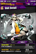 画像ギャラリー No.053のサムネイル画像 / 「ディバインゲート」,10月20日まで「降臨ラッシュ」を配信。「調聖者」シリーズや★5ユニットの的中確率がアップする「聖虹祭」では“チップバックキャンペーン”も実施【ガチャ動画あり】